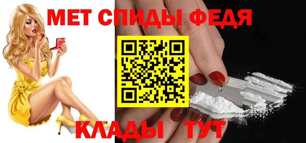 Amphetamine  Amphetamine Premium  АМФ  Гулькевичи  Вход с VPN 