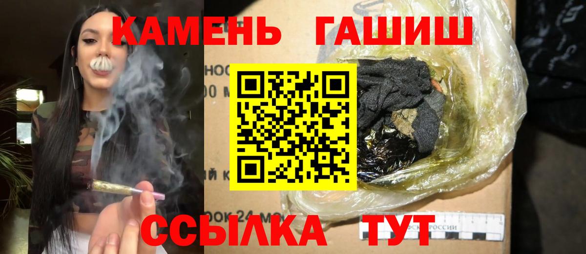 ГАШИШ гарик Гулькевичи