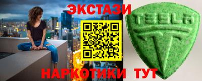 тгк Жуковский