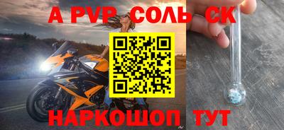 Альфа ПВП Заводоуковск
