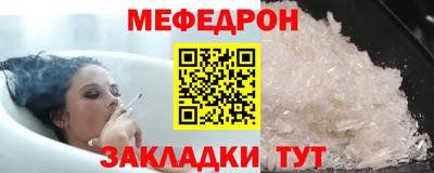 амф Заволжье