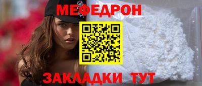 амф Заволжье