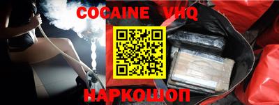 тгк Жуковский