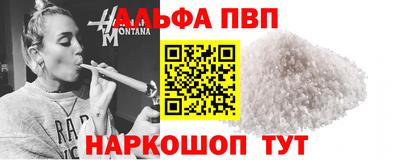 амф Заволжье
