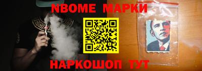 тгк Жуковский