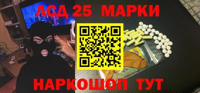 тгк Жуковский