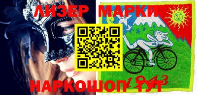 тгк Жуковский