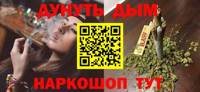 тгк Жуковский