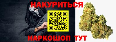 тгк Жуковский
