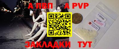 Альфа ПВП Заводоуковск