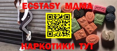 амф Заволжье