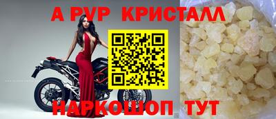 тгк Жуковский