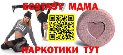 Альфа ПВП Заводоуковск