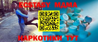 тгк Жуковский
