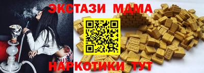 Альфа ПВП Заводоуковск