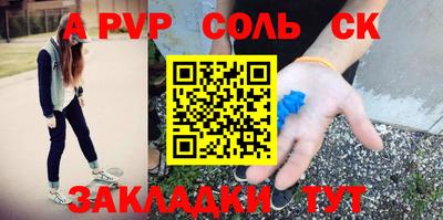 амф Заволжье