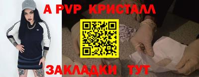 тгк Жуковский