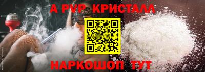 тгк Жуковский