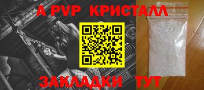 тгк Жуковский