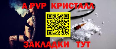 тгк Жуковский