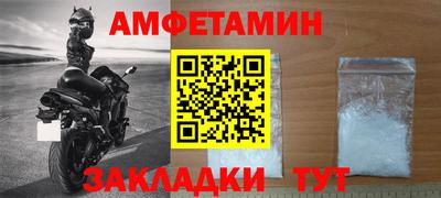 амф Заволжье