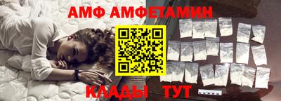 Альфа ПВП Заводоуковск