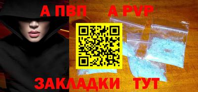 амф Заволжье