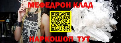 тгк Жуковский
