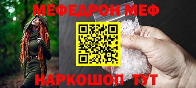 тгк Жуковский