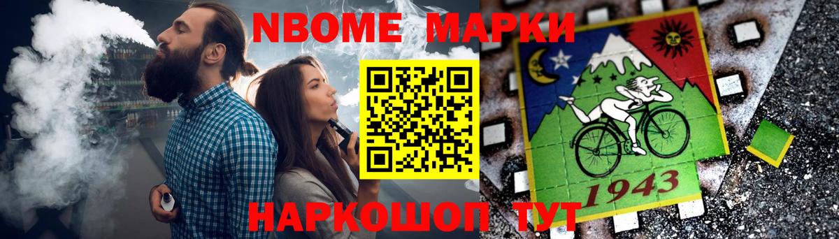 ЛСД экстази кислота Гулькевичи