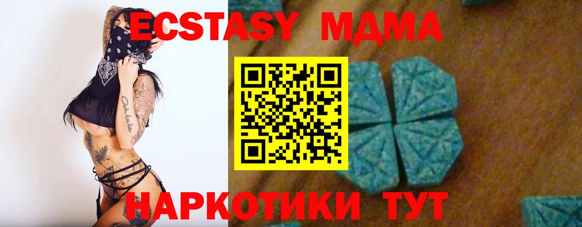 Гулькевичи  Вход с VPN  ЭКСТАЗИ  Меф МЯУ МЯУ   Гашиш  АМФЕТАМИН кристаллы  ГАШ  COCAIN  МАРИХУАНА  МДМА 