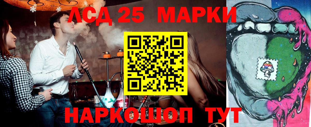 Гулькевичи  Марки N-bome  Марки N-bome 1,5мг  Вход с VPN  Марки N-bome 1,5мг 