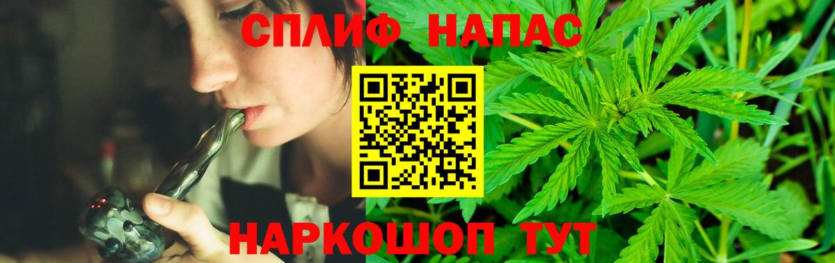Канабис Amnesia  МАРИХУАНА Amnesia  МАРИХУАНА тримм  Гулькевичи  Вход с VPN 